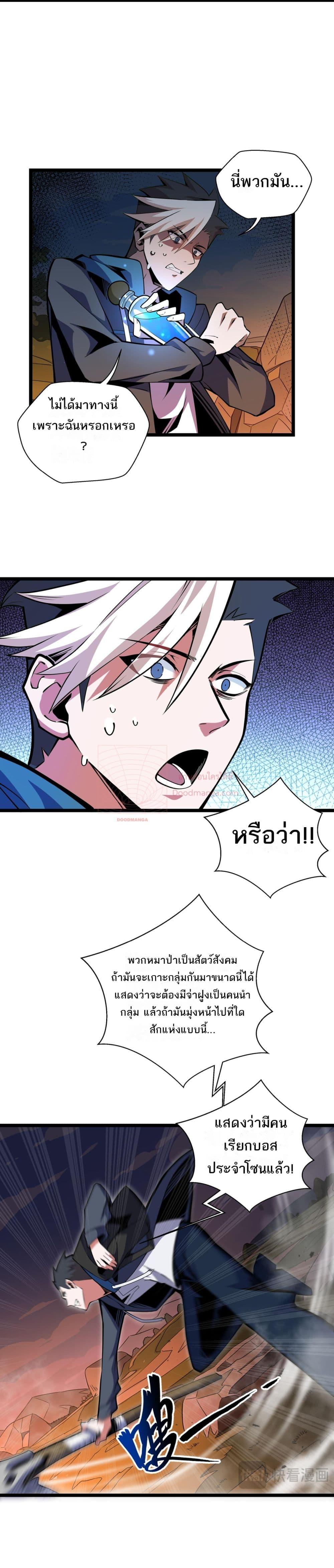 Manga-lc-com อ่านมังงะ อ่านการ์ตูน ออนไลน์ ฟรี Sorry,MySkill ตอนที่ 1 2 3 4 5 6 7 8 9 10 11 12 13 14 ฟรี ไม่มีโฆษณา Manga-lc - อ่าน มังงะ อ่าน การ์ตูน ออนไลน์ อ่านมังงะ ฟรี