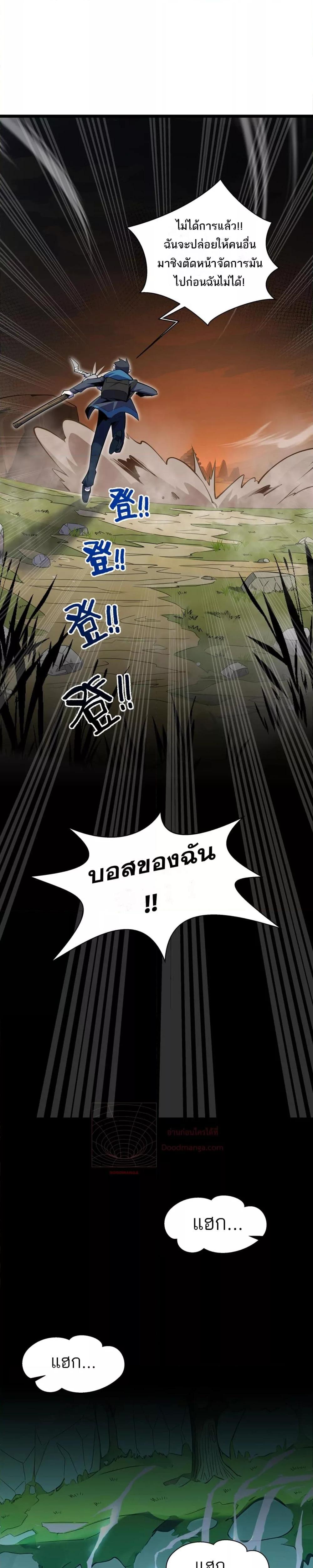 Manga-lc-com อ่านมังงะ อ่านการ์ตูน ออนไลน์ ฟรี Sorry,MySkill ตอนที่ 1 2 3 4 5 6 7 8 9 10 11 12 13 14 ฟรี ไม่มีโฆษณา Manga-lc - อ่าน มังงะ อ่าน การ์ตูน ออนไลน์ อ่านมังงะ ฟรี