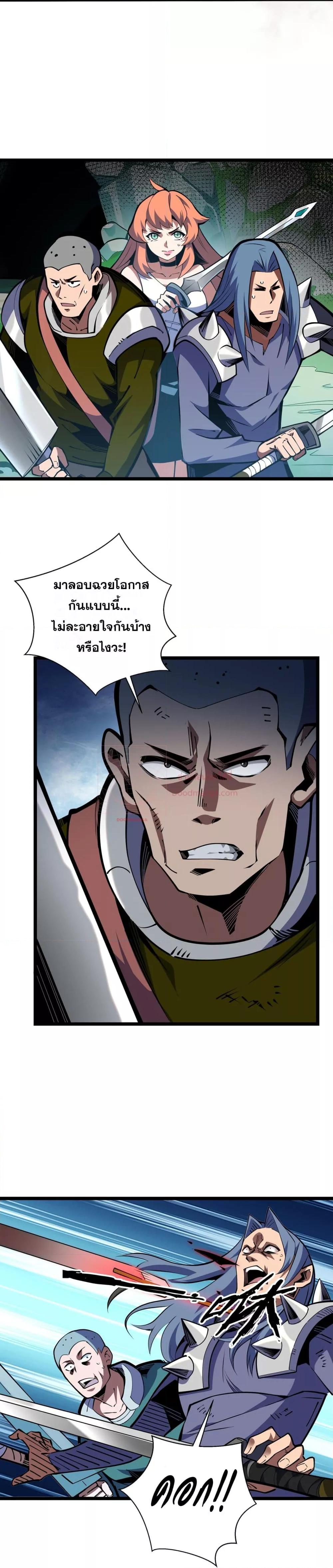 Manga-lc-com อ่านมังงะ อ่านการ์ตูน ออนไลน์ ฟรี Sorry,MySkill ตอนที่ 1 2 3 4 5 6 7 8 9 10 11 12 13 14 ฟรี ไม่มีโฆษณา Manga-lc - อ่าน มังงะ อ่าน การ์ตูน ออนไลน์ อ่านมังงะ ฟรี