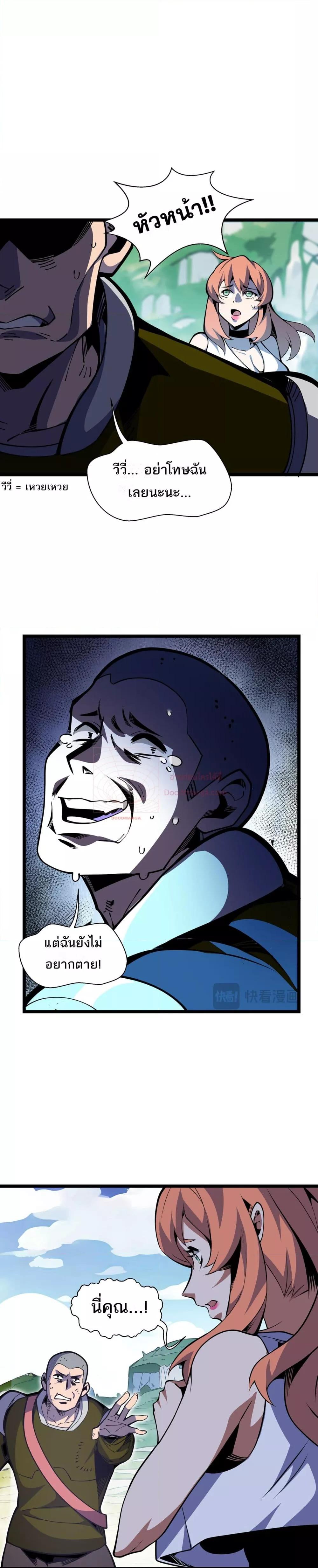 Manga-lc-com อ่านมังงะ อ่านการ์ตูน ออนไลน์ ฟรี Sorry,MySkill ตอนที่ 1 2 3 4 5 6 7 8 9 10 11 12 13 14 ฟรี ไม่มีโฆษณา Manga-lc - อ่าน มังงะ อ่าน การ์ตูน ออนไลน์ อ่านมังงะ ฟรี
