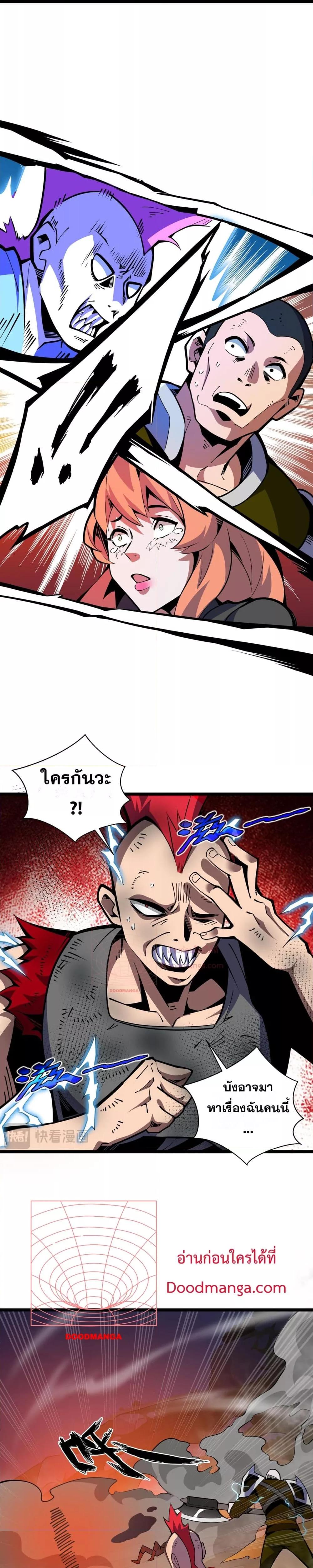 Manga-lc-com อ่านมังงะ อ่านการ์ตูน ออนไลน์ ฟรี Sorry,MySkill ตอนที่ 1 2 3 4 5 6 7 8 9 10 11 12 13 14 ฟรี ไม่มีโฆษณา Manga-lc - อ่าน มังงะ อ่าน การ์ตูน ออนไลน์ อ่านมังงะ ฟรี