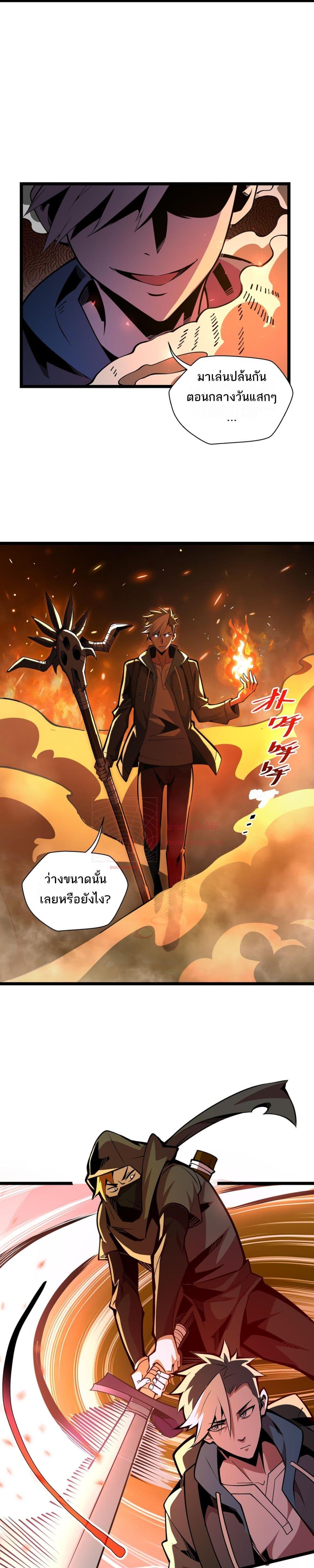 Manga-lc-com อ่านมังงะ อ่านการ์ตูน ออนไลน์ ฟรี Sorry,MySkill ตอนที่ 1 2 3 4 5 6 7 8 9 10 11 12 13 14 ฟรี ไม่มีโฆษณา Manga-lc - อ่าน มังงะ อ่าน การ์ตูน ออนไลน์ อ่านมังงะ ฟรี