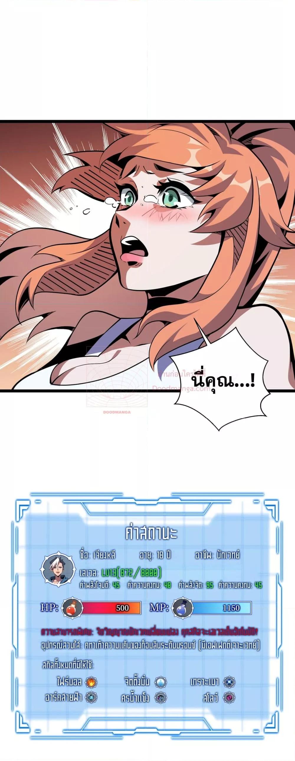 Manga-lc-com อ่านมังงะ อ่านการ์ตูน ออนไลน์ ฟรี Sorry,MySkill ตอนที่ 1 2 3 4 5 6 7 8 9 10 11 12 13 14 ฟรี ไม่มีโฆษณา Manga-lc - อ่าน มังงะ อ่าน การ์ตูน ออนไลน์ อ่านมังงะ ฟรี