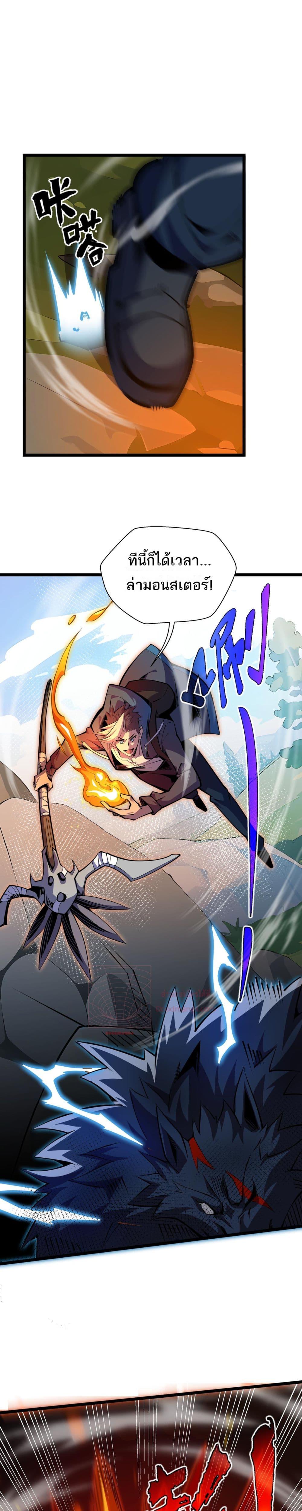 Manga-lc-com อ่านมังงะ อ่านการ์ตูน ออนไลน์ ฟรี Sorry,MySkill ตอนที่ 1 2 3 4 5 6 7 8 9 10 11 12 13 14 ฟรี ไม่มีโฆษณา Manga-lc - อ่าน มังงะ อ่าน การ์ตูน ออนไลน์ อ่านมังงะ ฟรี