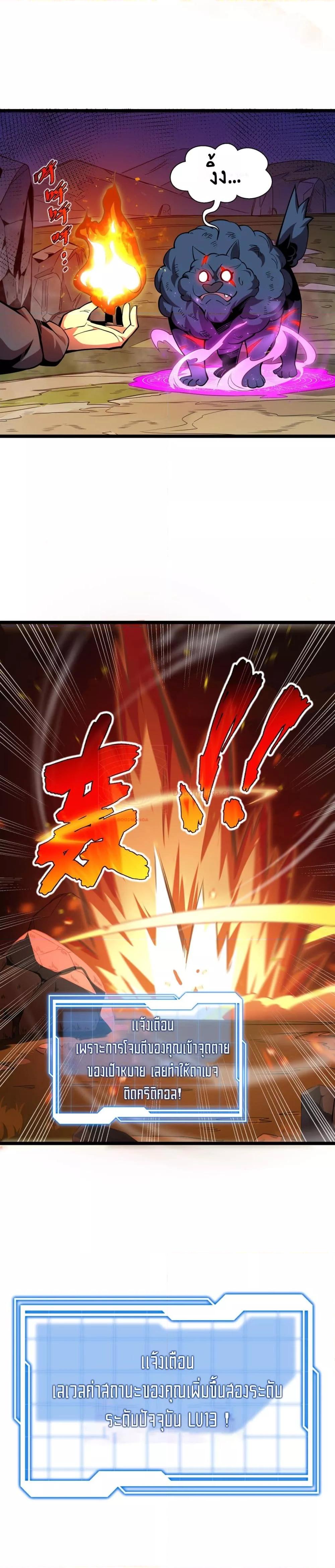 Manga-lc-com อ่านมังงะ อ่านการ์ตูน ออนไลน์ ฟรี Sorry,MySkill ตอนที่ 1 2 3 4 5 6 7 8 9 10 11 12 13 14 ฟรี ไม่มีโฆษณา Manga-lc - อ่าน มังงะ อ่าน การ์ตูน ออนไลน์ อ่านมังงะ ฟรี