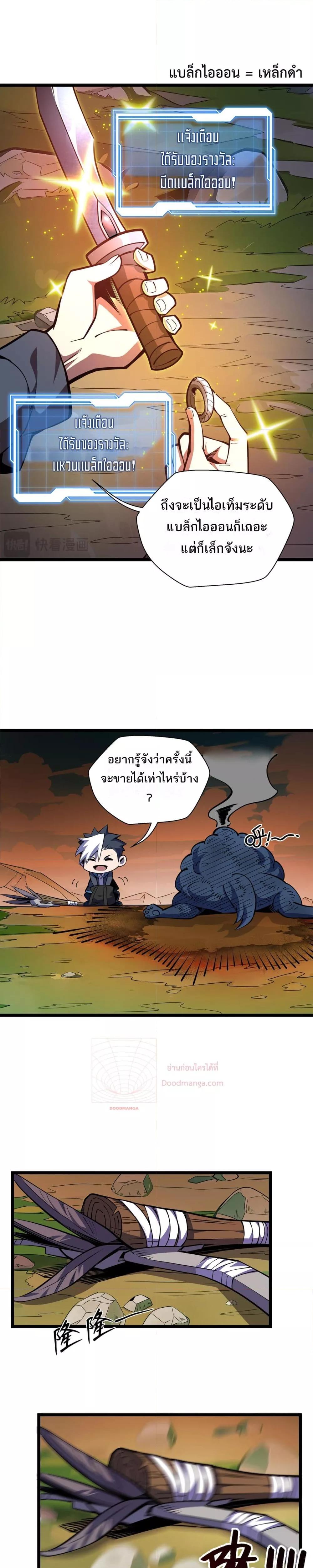 Manga-lc-com อ่านมังงะ อ่านการ์ตูน ออนไลน์ ฟรี Sorry,MySkill ตอนที่ 1 2 3 4 5 6 7 8 9 10 11 12 13 14 ฟรี ไม่มีโฆษณา Manga-lc - อ่าน มังงะ อ่าน การ์ตูน ออนไลน์ อ่านมังงะ ฟรี