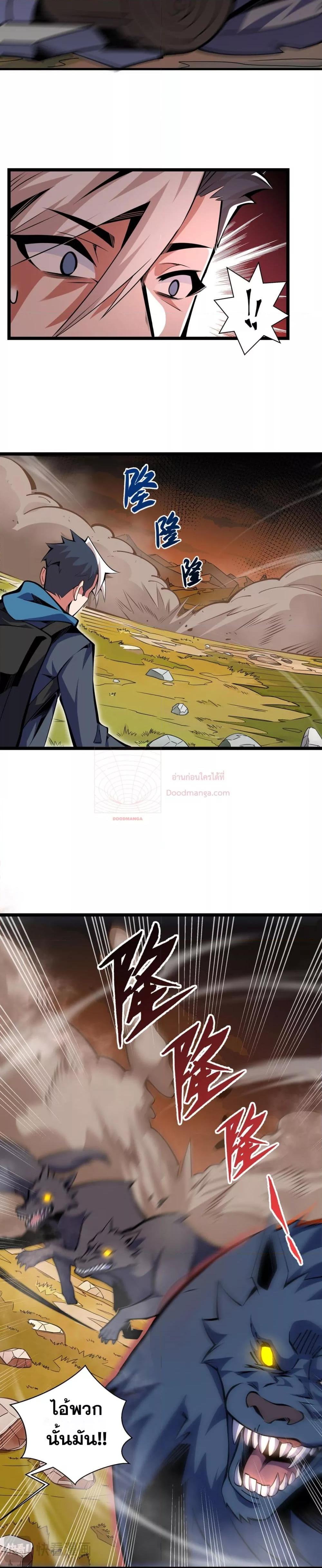 Manga-lc-com อ่านมังงะ อ่านการ์ตูน ออนไลน์ ฟรี Sorry,MySkill ตอนที่ 1 2 3 4 5 6 7 8 9 10 11 12 13 14 ฟรี ไม่มีโฆษณา Manga-lc - อ่าน มังงะ อ่าน การ์ตูน ออนไลน์ อ่านมังงะ ฟรี