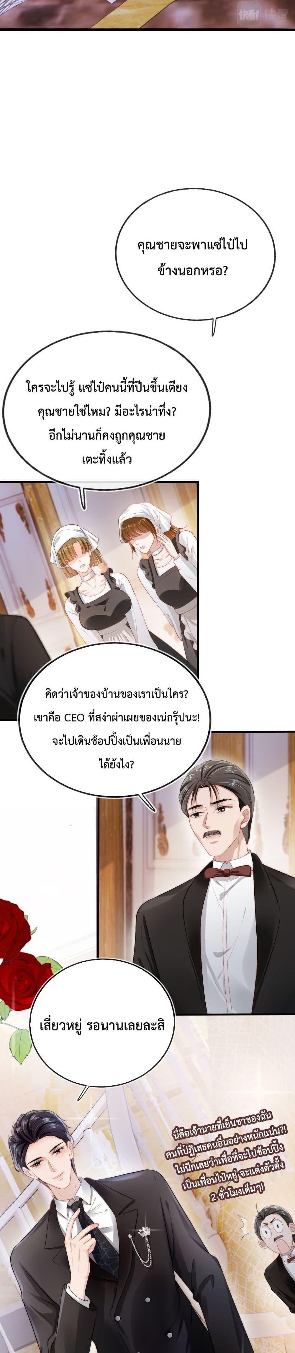 Manga-lc-com อ่านมังงะ อ่านการ์ตูน ออนไลน์ ฟรี The Villain Pampered Me To The Sky ตอนที่ 1 2 3 4 5 6 7 8 9 10 11 12 13 14 ฟรี ไม่มีโฆษณา Manga-lc - อ่าน มังงะ อ่าน การ์ตูน ออนไลน์ อ่านมังงะ ฟรี