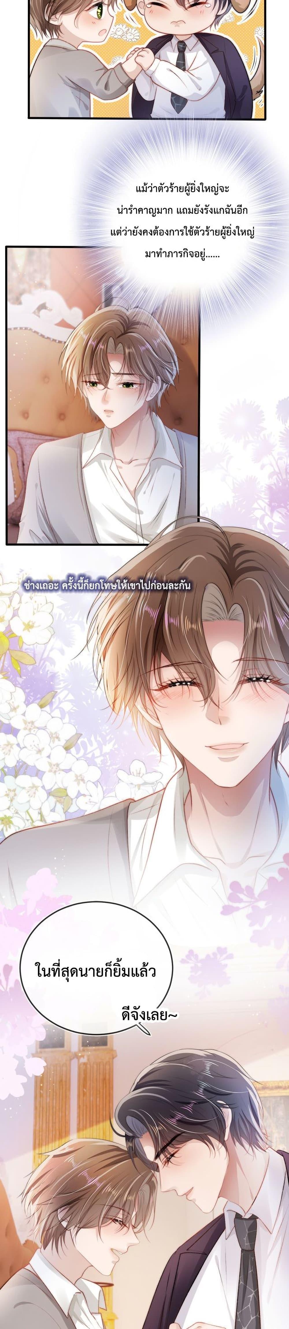Manga-lc-com อ่านมังงะ อ่านการ์ตูน ออนไลน์ ฟรี The Villain Pampered Me To The Sky ตอนที่ 1 2 3 4 5 6 7 8 9 10 11 12 13 14 ฟรี ไม่มีโฆษณา Manga-lc - อ่าน มังงะ อ่าน การ์ตูน ออนไลน์ อ่านมังงะ ฟรี