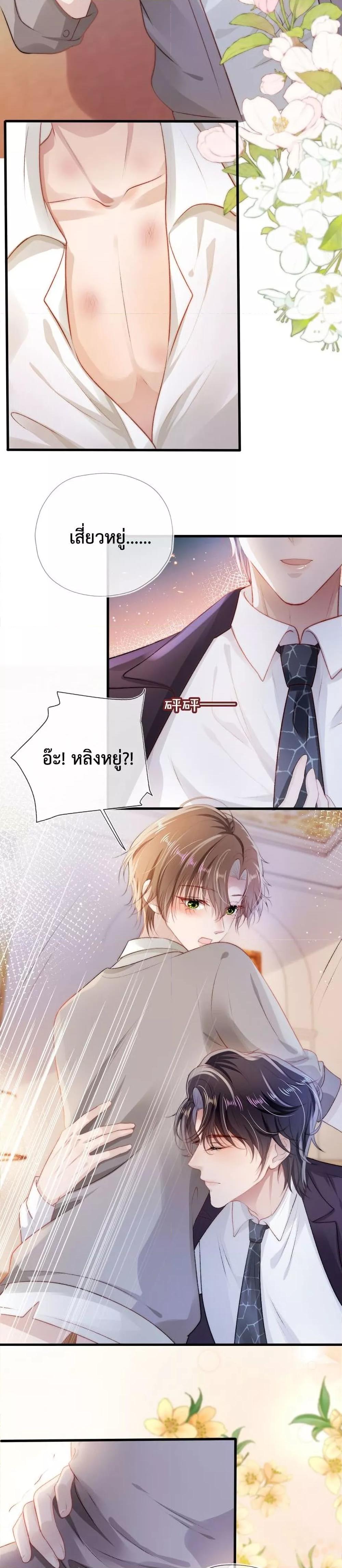 Manga-lc-com อ่านมังงะ อ่านการ์ตูน ออนไลน์ ฟรี The Villain Pampered Me To The Sky ตอนที่ 1 2 3 4 5 6 7 8 9 10 11 12 13 14 ฟรี ไม่มีโฆษณา Manga-lc - อ่าน มังงะ อ่าน การ์ตูน ออนไลน์ อ่านมังงะ ฟรี