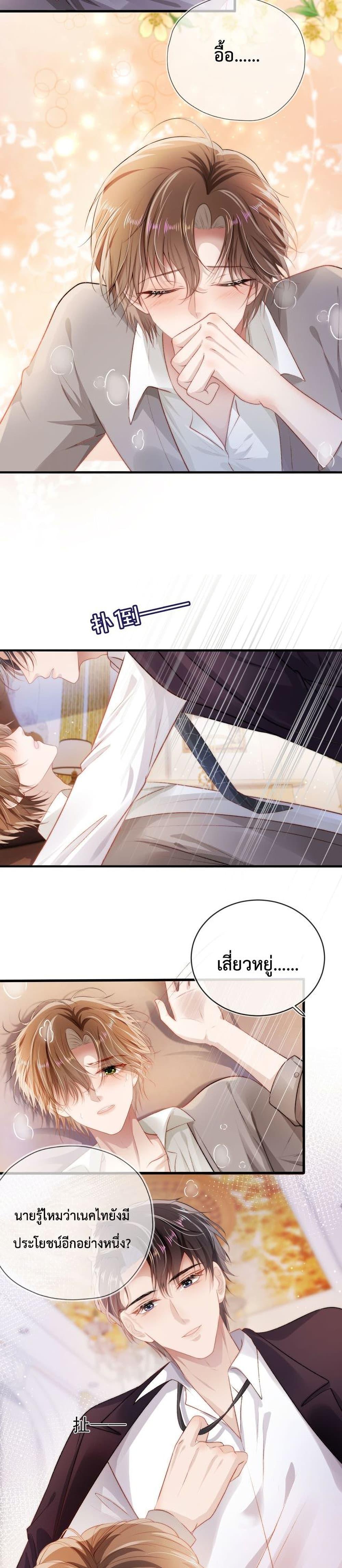 Manga-lc-com อ่านมังงะ อ่านการ์ตูน ออนไลน์ ฟรี The Villain Pampered Me To The Sky ตอนที่ 1 2 3 4 5 6 7 8 9 10 11 12 13 14 ฟรี ไม่มีโฆษณา Manga-lc - อ่าน มังงะ อ่าน การ์ตูน ออนไลน์ อ่านมังงะ ฟรี