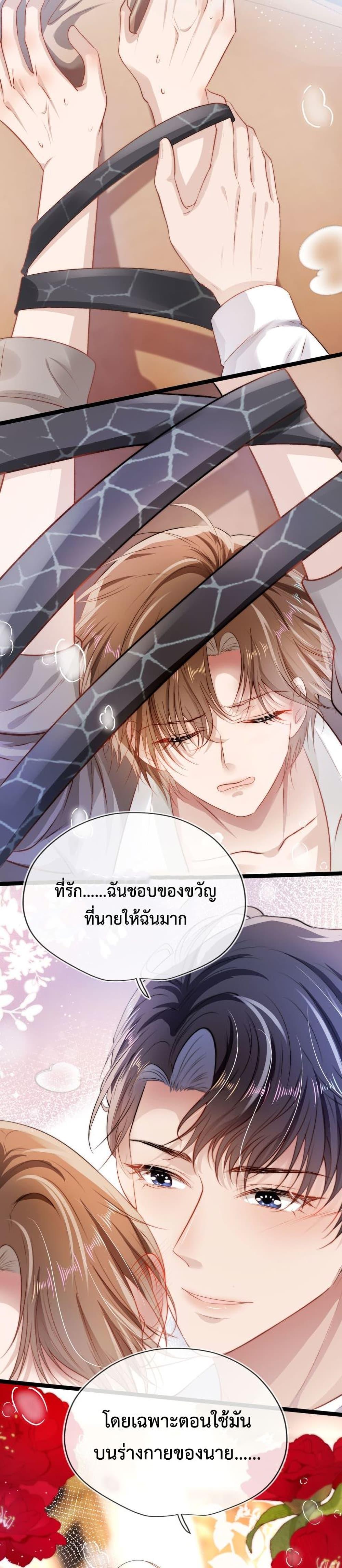 Manga-lc-com อ่านมังงะ อ่านการ์ตูน ออนไลน์ ฟรี The Villain Pampered Me To The Sky ตอนที่ 1 2 3 4 5 6 7 8 9 10 11 12 13 14 ฟรี ไม่มีโฆษณา Manga-lc - อ่าน มังงะ อ่าน การ์ตูน ออนไลน์ อ่านมังงะ ฟรี