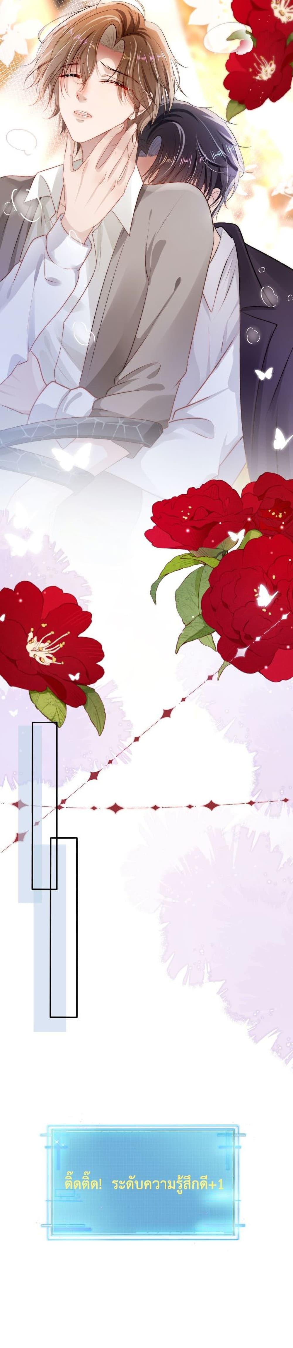 Manga-lc-com อ่านมังงะ อ่านการ์ตูน ออนไลน์ ฟรี The Villain Pampered Me To The Sky ตอนที่ 1 2 3 4 5 6 7 8 9 10 11 12 13 14 ฟรี ไม่มีโฆษณา Manga-lc - อ่าน มังงะ อ่าน การ์ตูน ออนไลน์ อ่านมังงะ ฟรี