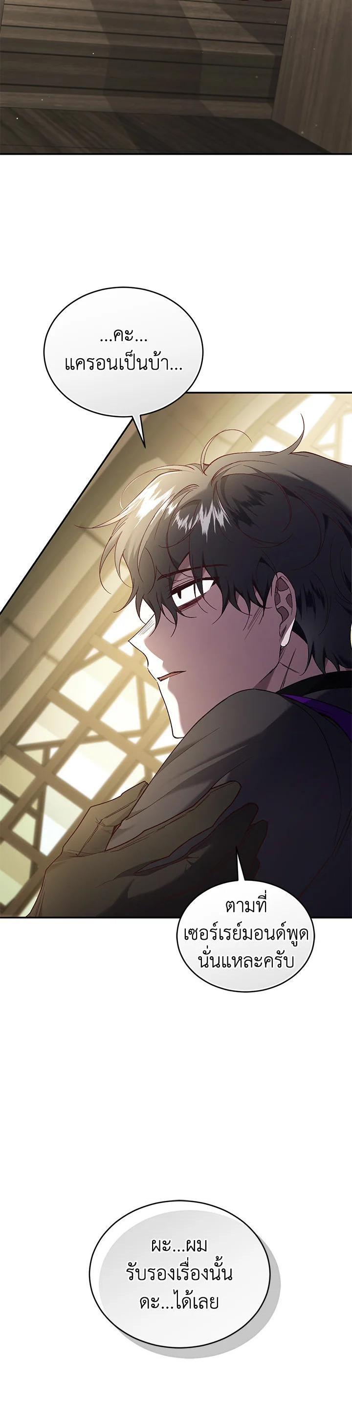 Manga-lc-com อ่านมังงะ อ่านการ์ตูน ออนไลน์ ฟรี Resetting Lady ตอนที่ 1 2 3 4 5 6 7 8 9 10 11 12 13 14 ฟรี ไม่มีโฆษณา Manga-lc - อ่าน มังงะ อ่าน การ์ตูน ออนไลน์ อ่านมังงะ ฟรี