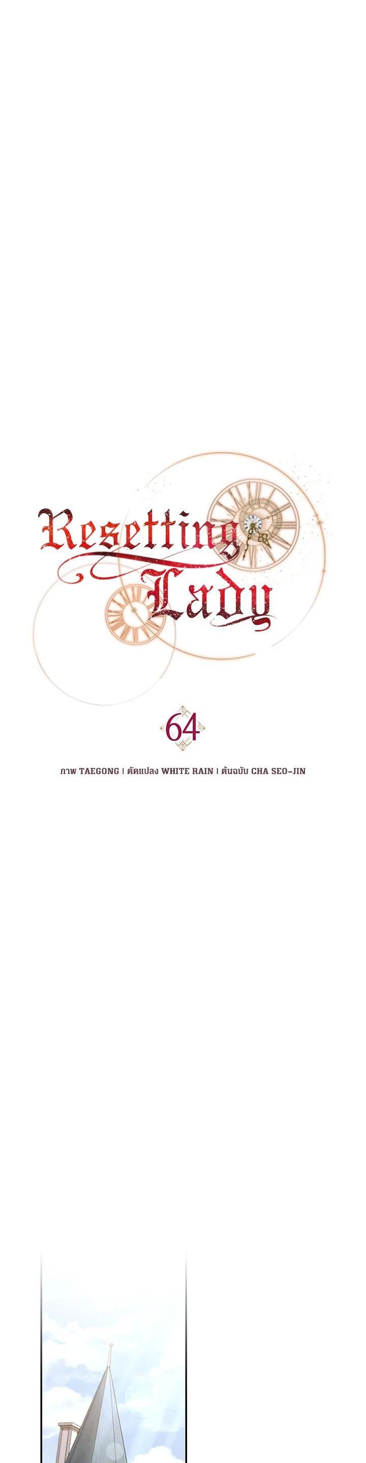 Manga-lc-com อ่านมังงะ อ่านการ์ตูน ออนไลน์ ฟรี Resetting Lady ตอนที่ 1 2 3 4 5 6 7 8 9 10 11 12 13 14 ฟรี ไม่มีโฆษณา Manga-lc - อ่าน มังงะ อ่าน การ์ตูน ออนไลน์ อ่านมังงะ ฟรี