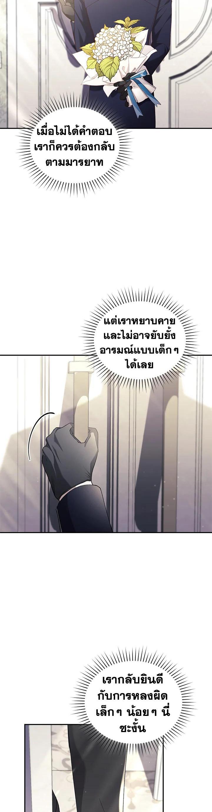 Manga-lc-com อ่านมังงะ อ่านการ์ตูน ออนไลน์ ฟรี Resetting Lady ตอนที่ 1 2 3 4 5 6 7 8 9 10 11 12 13 14 ฟรี ไม่มีโฆษณา Manga-lc - อ่าน มังงะ อ่าน การ์ตูน ออนไลน์ อ่านมังงะ ฟรี