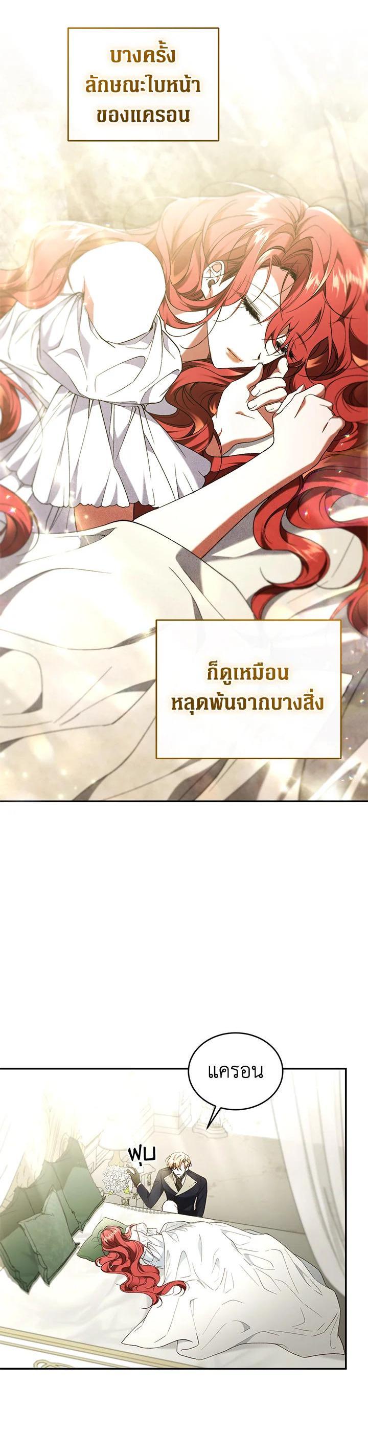 Manga-lc-com อ่านมังงะ อ่านการ์ตูน ออนไลน์ ฟรี Resetting Lady ตอนที่ 1 2 3 4 5 6 7 8 9 10 11 12 13 14 ฟรี ไม่มีโฆษณา Manga-lc - อ่าน มังงะ อ่าน การ์ตูน ออนไลน์ อ่านมังงะ ฟรี
