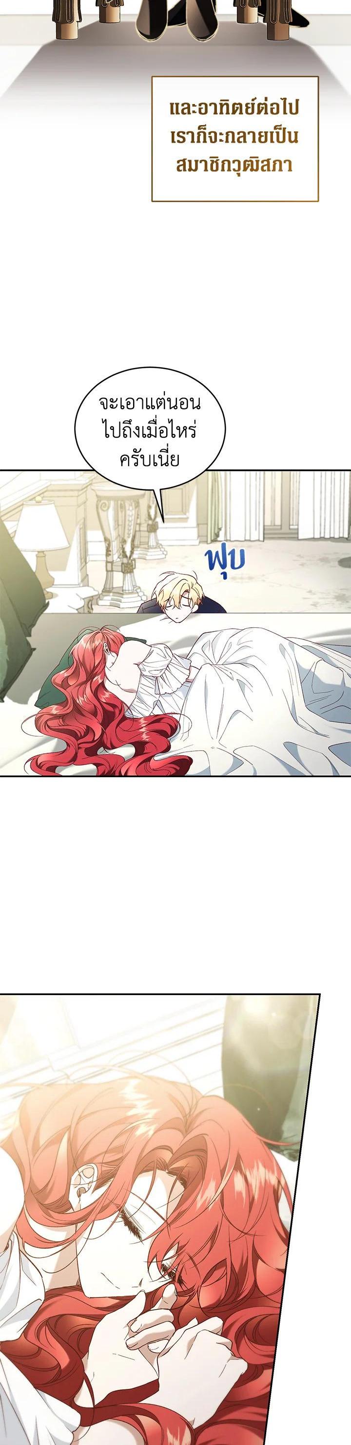 Manga-lc-com อ่านมังงะ อ่านการ์ตูน ออนไลน์ ฟรี Resetting Lady ตอนที่ 1 2 3 4 5 6 7 8 9 10 11 12 13 14 ฟรี ไม่มีโฆษณา Manga-lc - อ่าน มังงะ อ่าน การ์ตูน ออนไลน์ อ่านมังงะ ฟรี