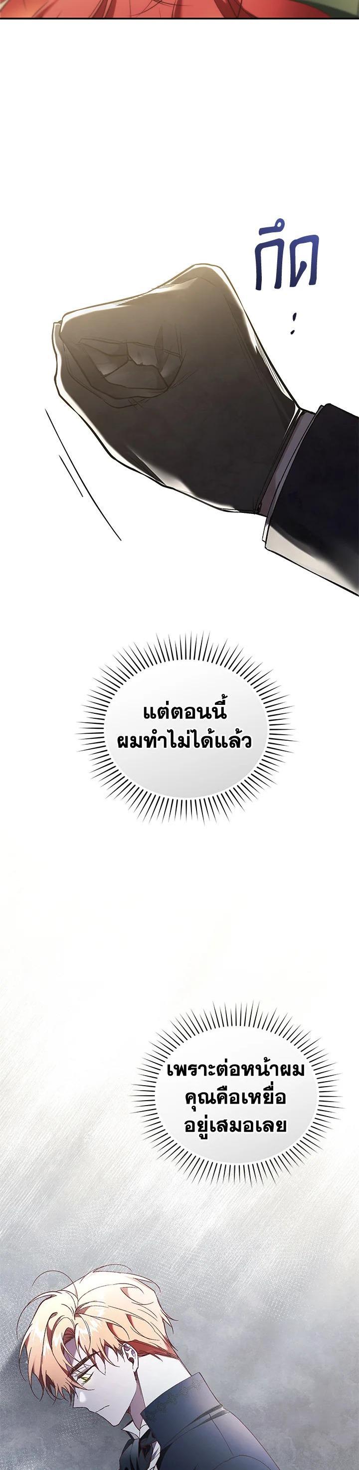 Manga-lc-com อ่านมังงะ อ่านการ์ตูน ออนไลน์ ฟรี Resetting Lady ตอนที่ 1 2 3 4 5 6 7 8 9 10 11 12 13 14 ฟรี ไม่มีโฆษณา Manga-lc - อ่าน มังงะ อ่าน การ์ตูน ออนไลน์ อ่านมังงะ ฟรี