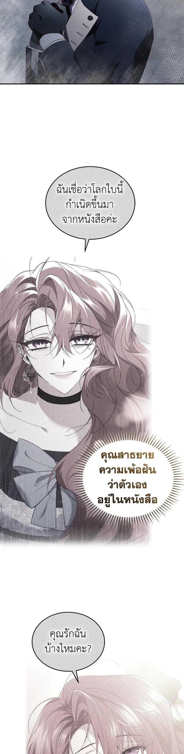 Manga-lc-com อ่านมังงะ อ่านการ์ตูน ออนไลน์ ฟรี Resetting Lady ตอนที่ 1 2 3 4 5 6 7 8 9 10 11 12 13 14 ฟรี ไม่มีโฆษณา Manga-lc - อ่าน มังงะ อ่าน การ์ตูน ออนไลน์ อ่านมังงะ ฟรี