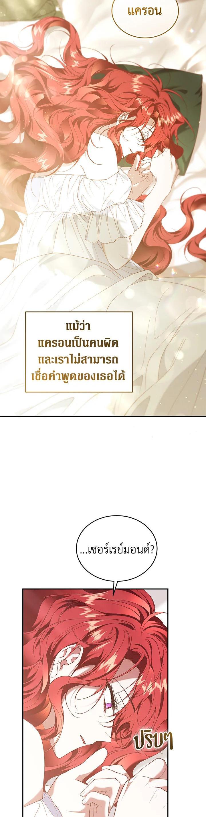 Manga-lc-com อ่านมังงะ อ่านการ์ตูน ออนไลน์ ฟรี Resetting Lady ตอนที่ 1 2 3 4 5 6 7 8 9 10 11 12 13 14 ฟรี ไม่มีโฆษณา Manga-lc - อ่าน มังงะ อ่าน การ์ตูน ออนไลน์ อ่านมังงะ ฟรี