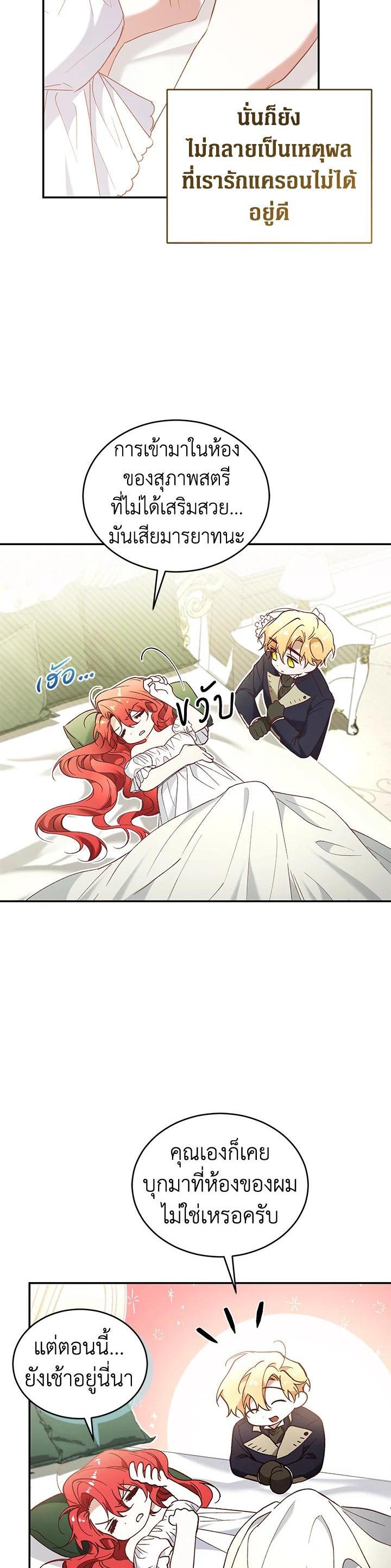 Manga-lc-com อ่านมังงะ อ่านการ์ตูน ออนไลน์ ฟรี Resetting Lady ตอนที่ 1 2 3 4 5 6 7 8 9 10 11 12 13 14 ฟรี ไม่มีโฆษณา Manga-lc - อ่าน มังงะ อ่าน การ์ตูน ออนไลน์ อ่านมังงะ ฟรี