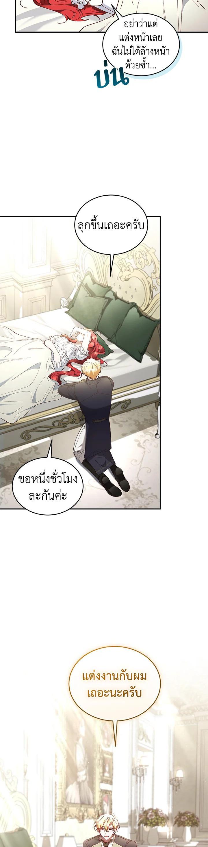 Manga-lc-com อ่านมังงะ อ่านการ์ตูน ออนไลน์ ฟรี Resetting Lady ตอนที่ 1 2 3 4 5 6 7 8 9 10 11 12 13 14 ฟรี ไม่มีโฆษณา Manga-lc - อ่าน มังงะ อ่าน การ์ตูน ออนไลน์ อ่านมังงะ ฟรี
