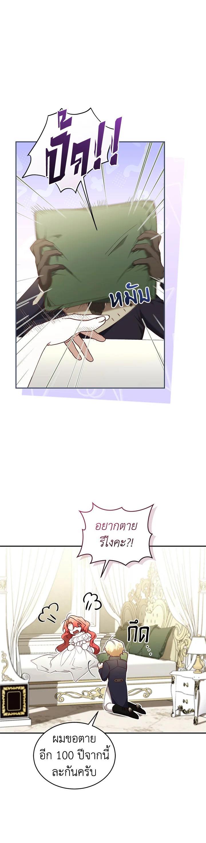 Manga-lc-com อ่านมังงะ อ่านการ์ตูน ออนไลน์ ฟรี Resetting Lady ตอนที่ 1 2 3 4 5 6 7 8 9 10 11 12 13 14 ฟรี ไม่มีโฆษณา Manga-lc - อ่าน มังงะ อ่าน การ์ตูน ออนไลน์ อ่านมังงะ ฟรี