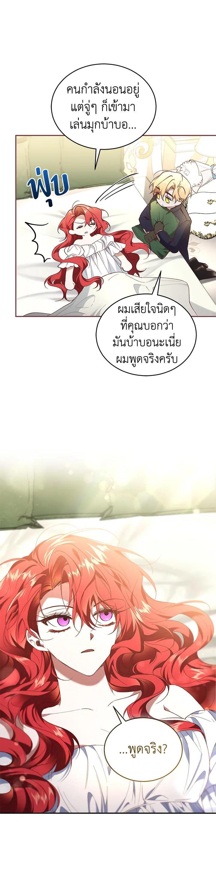 Manga-lc-com อ่านมังงะ อ่านการ์ตูน ออนไลน์ ฟรี Resetting Lady ตอนที่ 1 2 3 4 5 6 7 8 9 10 11 12 13 14 ฟรี ไม่มีโฆษณา Manga-lc - อ่าน มังงะ อ่าน การ์ตูน ออนไลน์ อ่านมังงะ ฟรี