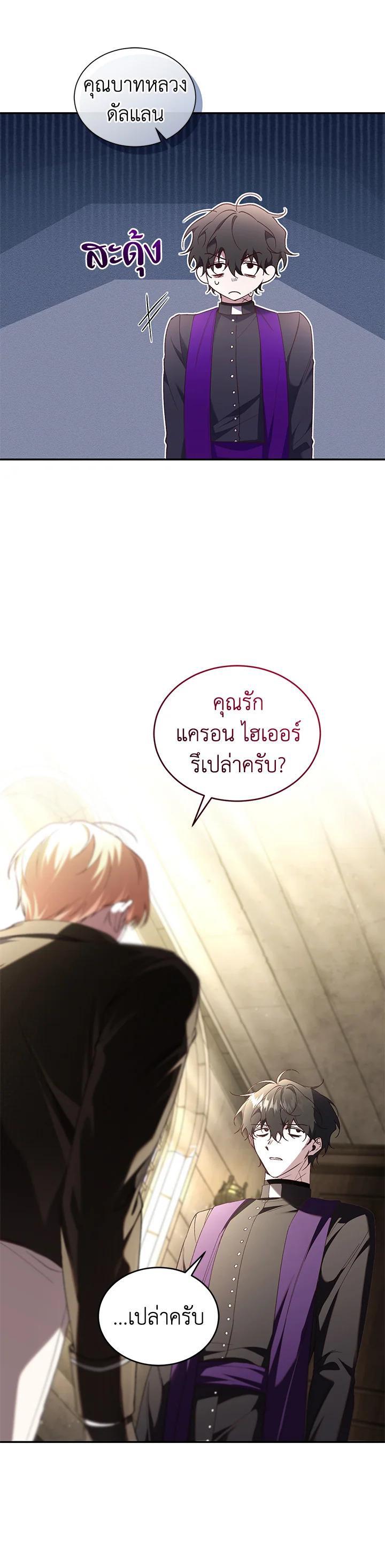 Manga-lc-com อ่านมังงะ อ่านการ์ตูน ออนไลน์ ฟรี Resetting Lady ตอนที่ 1 2 3 4 5 6 7 8 9 10 11 12 13 14 ฟรี ไม่มีโฆษณา Manga-lc - อ่าน มังงะ อ่าน การ์ตูน ออนไลน์ อ่านมังงะ ฟรี