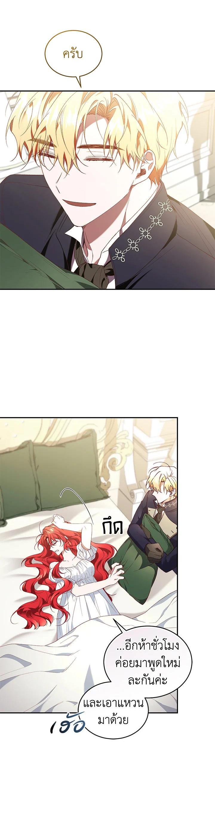 Manga-lc-com อ่านมังงะ อ่านการ์ตูน ออนไลน์ ฟรี Resetting Lady ตอนที่ 1 2 3 4 5 6 7 8 9 10 11 12 13 14 ฟรี ไม่มีโฆษณา Manga-lc - อ่าน มังงะ อ่าน การ์ตูน ออนไลน์ อ่านมังงะ ฟรี