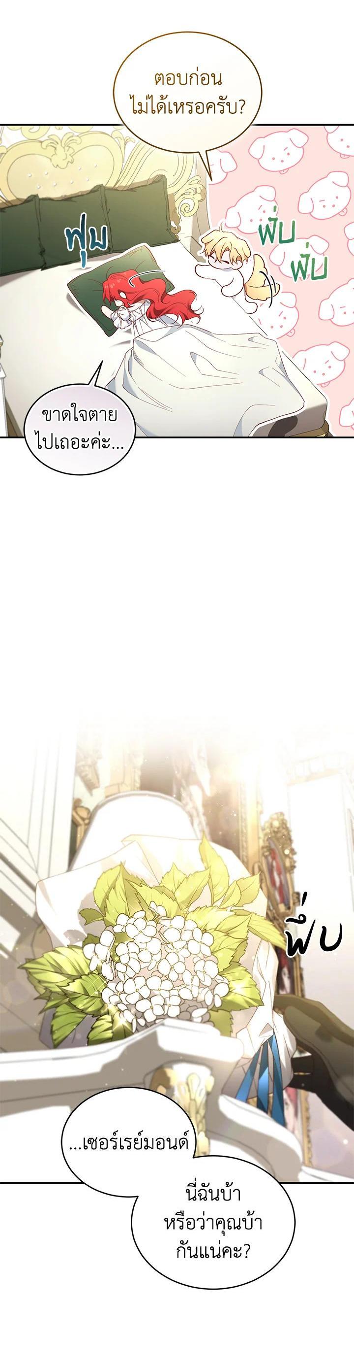 Manga-lc-com อ่านมังงะ อ่านการ์ตูน ออนไลน์ ฟรี Resetting Lady ตอนที่ 1 2 3 4 5 6 7 8 9 10 11 12 13 14 ฟรี ไม่มีโฆษณา Manga-lc - อ่าน มังงะ อ่าน การ์ตูน ออนไลน์ อ่านมังงะ ฟรี