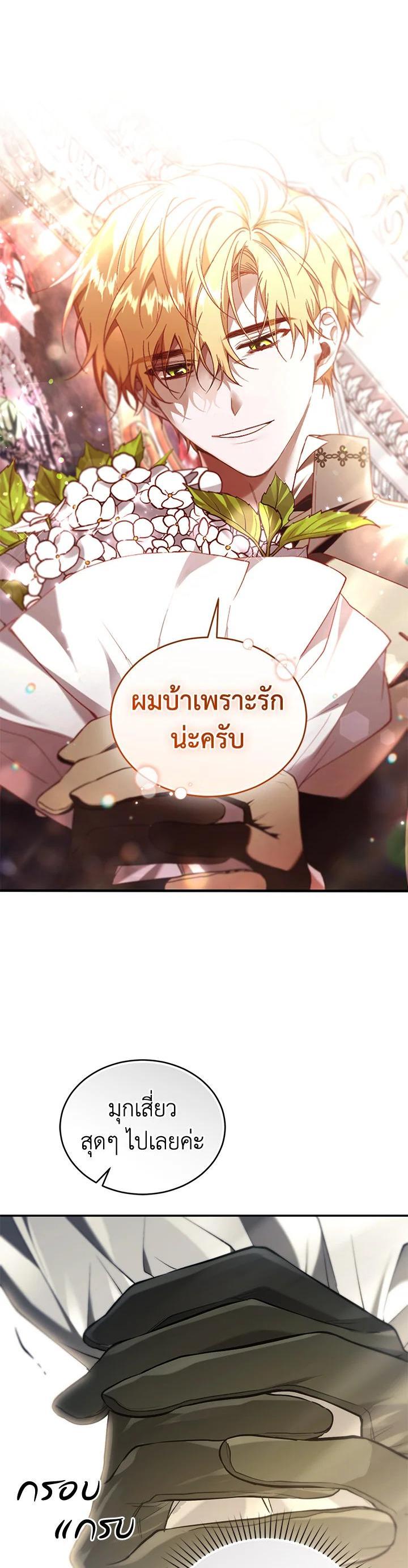 Manga-lc-com อ่านมังงะ อ่านการ์ตูน ออนไลน์ ฟรี Resetting Lady ตอนที่ 1 2 3 4 5 6 7 8 9 10 11 12 13 14 ฟรี ไม่มีโฆษณา Manga-lc - อ่าน มังงะ อ่าน การ์ตูน ออนไลน์ อ่านมังงะ ฟรี