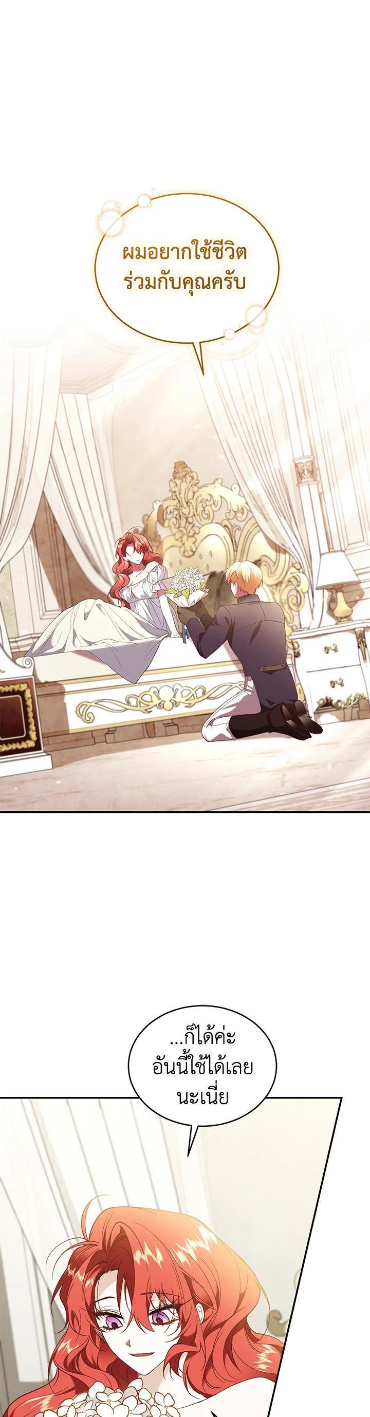 Manga-lc-com อ่านมังงะ อ่านการ์ตูน ออนไลน์ ฟรี Resetting Lady ตอนที่ 1 2 3 4 5 6 7 8 9 10 11 12 13 14 ฟรี ไม่มีโฆษณา Manga-lc - อ่าน มังงะ อ่าน การ์ตูน ออนไลน์ อ่านมังงะ ฟรี