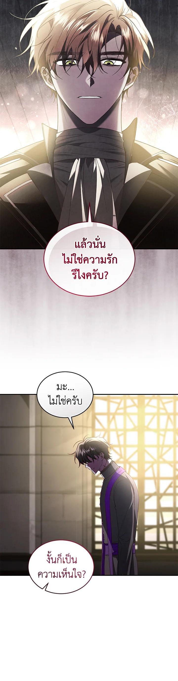 Manga-lc-com อ่านมังงะ อ่านการ์ตูน ออนไลน์ ฟรี Resetting Lady ตอนที่ 1 2 3 4 5 6 7 8 9 10 11 12 13 14 ฟรี ไม่มีโฆษณา Manga-lc - อ่าน มังงะ อ่าน การ์ตูน ออนไลน์ อ่านมังงะ ฟรี