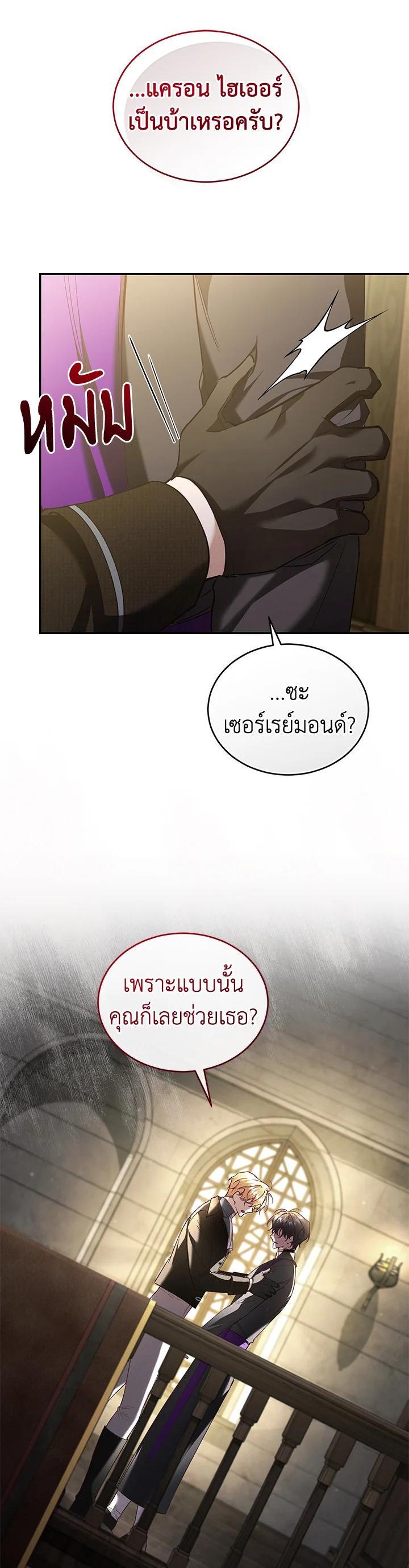 Manga-lc-com อ่านมังงะ อ่านการ์ตูน ออนไลน์ ฟรี Resetting Lady ตอนที่ 1 2 3 4 5 6 7 8 9 10 11 12 13 14 ฟรี ไม่มีโฆษณา Manga-lc - อ่าน มังงะ อ่าน การ์ตูน ออนไลน์ อ่านมังงะ ฟรี