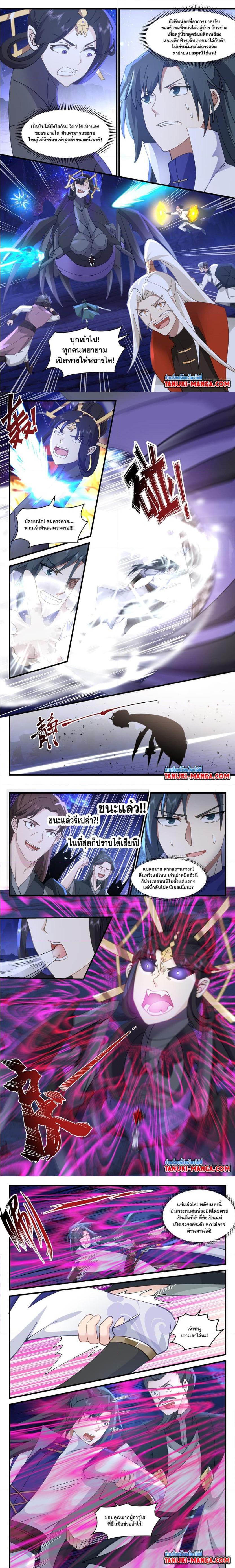 Manga-lc-com อ่านมังงะ อ่านการ์ตูน ออนไลน์ ฟรี Martial Peak ตอนที่ 1 2 3 4 5 6 7 8 9 10 11 12 13 14 ฟรี ไม่มีโฆษณา Manga-lc - อ่าน มังงะ อ่าน การ์ตูน ออนไลน์ อ่านมังงะ ฟรี