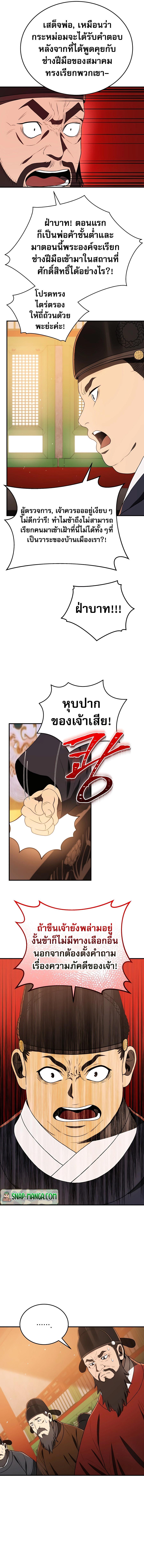 Manga-lc-com อ่านมังงะ อ่านการ์ตูน ออนไลน์ ฟรี Black Corporation Joseon ตอนที่ 1 2 3 4 5 6 7 8 9 10 11 12 13 14 ฟรี ไม่มีโฆษณา Manga-lc - อ่าน มังงะ อ่าน การ์ตูน ออนไลน์ อ่านมังงะ ฟรี