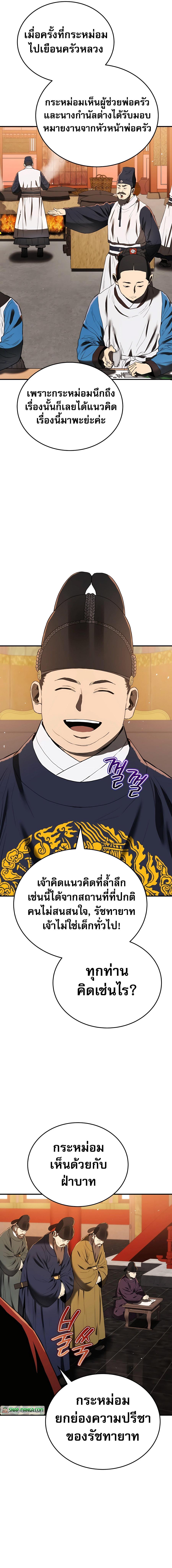 Manga-lc-com อ่านมังงะ อ่านการ์ตูน ออนไลน์ ฟรี Black Corporation Joseon ตอนที่ 1 2 3 4 5 6 7 8 9 10 11 12 13 14 ฟรี ไม่มีโฆษณา Manga-lc - อ่าน มังงะ อ่าน การ์ตูน ออนไลน์ อ่านมังงะ ฟรี