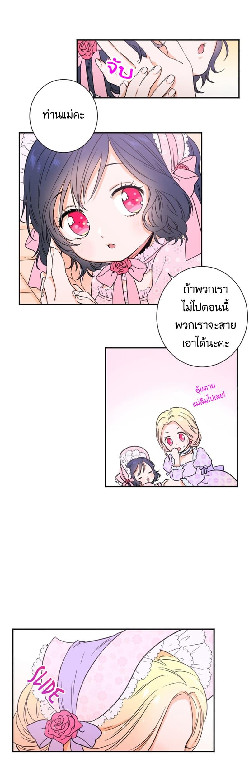 Manga-lc-com อ่านมังงะ อ่านการ์ตูน ออนไลน์ ฟรี Lady Baby ตอนที่ 1 2 3 4 5 6 7 8 9 10 11 12 13 14 ฟรี ไม่มีโฆษณา Manga-lc - อ่าน มังงะ อ่าน การ์ตูน ออนไลน์ อ่านมังงะ ฟรี