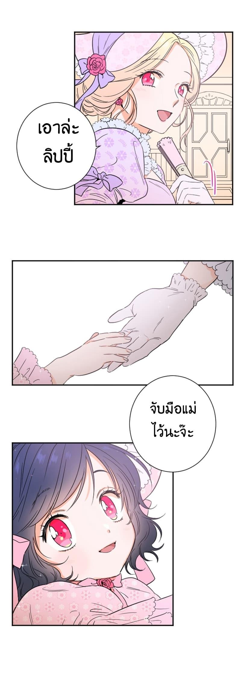 Manga-lc-com อ่านมังงะ อ่านการ์ตูน ออนไลน์ ฟรี Lady Baby ตอนที่ 1 2 3 4 5 6 7 8 9 10 11 12 13 14 ฟรี ไม่มีโฆษณา Manga-lc - อ่าน มังงะ อ่าน การ์ตูน ออนไลน์ อ่านมังงะ ฟรี