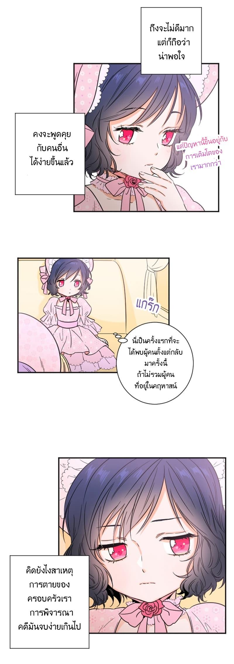 Manga-lc-com อ่านมังงะ อ่านการ์ตูน ออนไลน์ ฟรี Lady Baby ตอนที่ 1 2 3 4 5 6 7 8 9 10 11 12 13 14 ฟรี ไม่มีโฆษณา Manga-lc - อ่าน มังงะ อ่าน การ์ตูน ออนไลน์ อ่านมังงะ ฟรี