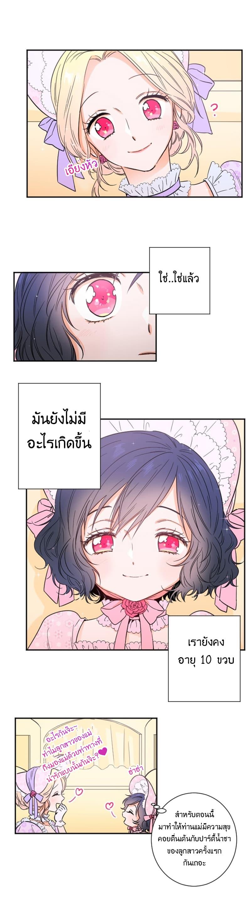 Manga-lc-com อ่านมังงะ อ่านการ์ตูน ออนไลน์ ฟรี Lady Baby ตอนที่ 1 2 3 4 5 6 7 8 9 10 11 12 13 14 ฟรี ไม่มีโฆษณา Manga-lc - อ่าน มังงะ อ่าน การ์ตูน ออนไลน์ อ่านมังงะ ฟรี