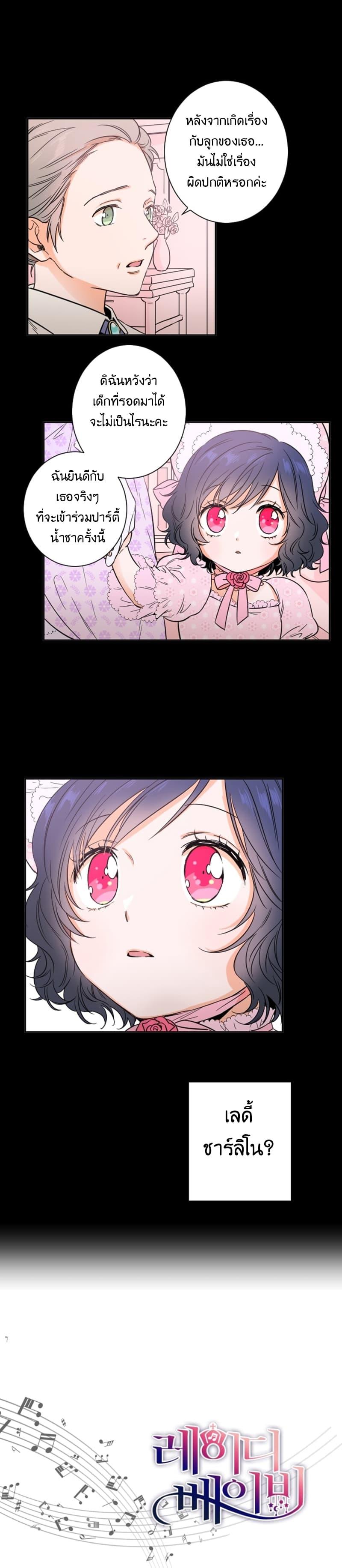 Manga-lc-com อ่านมังงะ อ่านการ์ตูน ออนไลน์ ฟรี Lady Baby ตอนที่ 1 2 3 4 5 6 7 8 9 10 11 12 13 14 ฟรี ไม่มีโฆษณา Manga-lc - อ่าน มังงะ อ่าน การ์ตูน ออนไลน์ อ่านมังงะ ฟรี