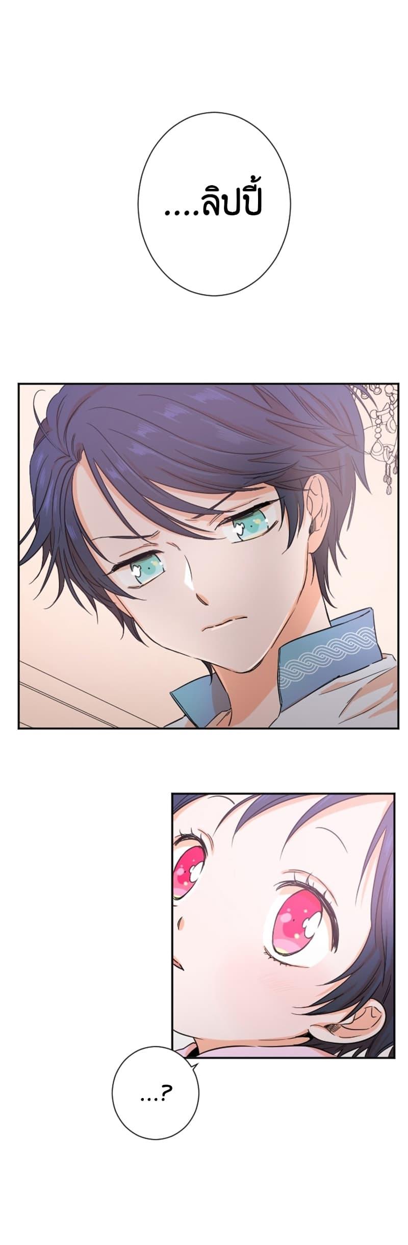 Manga-lc-com อ่านมังงะ อ่านการ์ตูน ออนไลน์ ฟรี Lady Baby ตอนที่ 1 2 3 4 5 6 7 8 9 10 11 12 13 14 ฟรี ไม่มีโฆษณา Manga-lc - อ่าน มังงะ อ่าน การ์ตูน ออนไลน์ อ่านมังงะ ฟรี