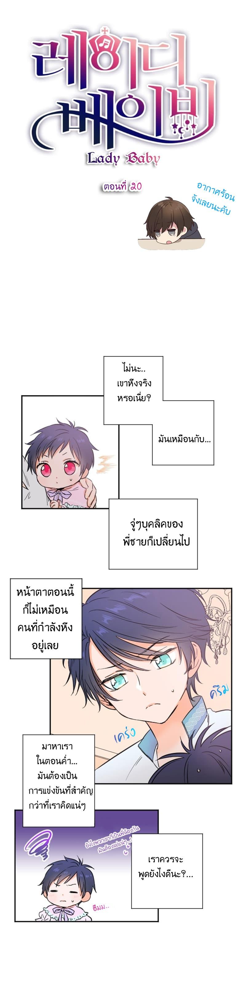 Manga-lc-com อ่านมังงะ อ่านการ์ตูน ออนไลน์ ฟรี Lady Baby ตอนที่ 1 2 3 4 5 6 7 8 9 10 11 12 13 14 ฟรี ไม่มีโฆษณา Manga-lc - อ่าน มังงะ อ่าน การ์ตูน ออนไลน์ อ่านมังงะ ฟรี