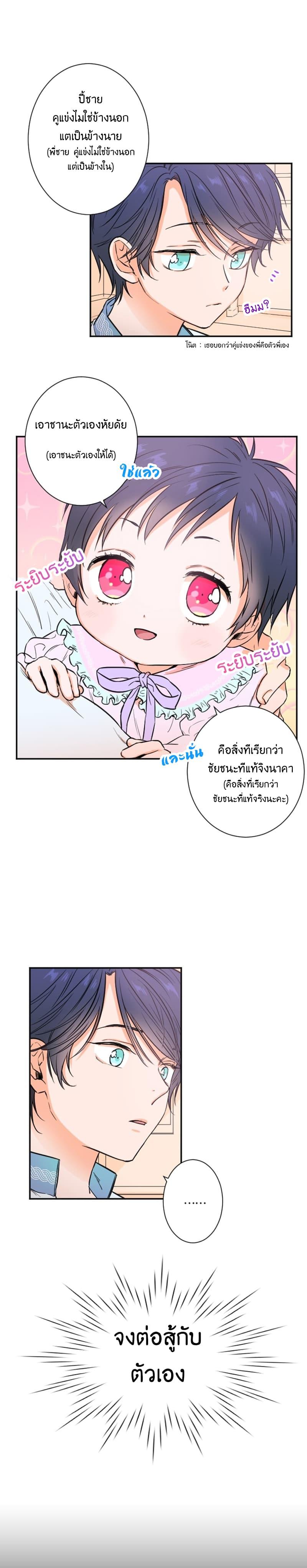 Manga-lc-com อ่านมังงะ อ่านการ์ตูน ออนไลน์ ฟรี Lady Baby ตอนที่ 1 2 3 4 5 6 7 8 9 10 11 12 13 14 ฟรี ไม่มีโฆษณา Manga-lc - อ่าน มังงะ อ่าน การ์ตูน ออนไลน์ อ่านมังงะ ฟรี