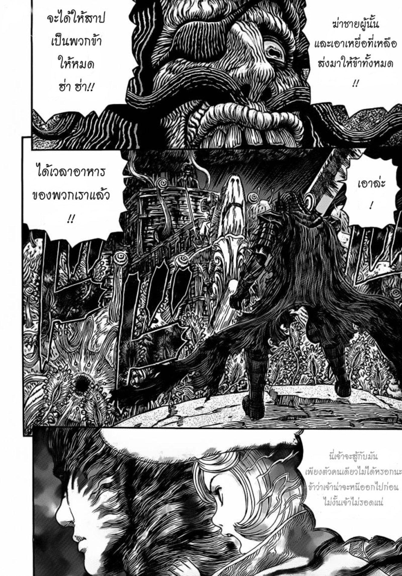 Manga-lc-com อ่านมังงะ อ่านการ์ตูน ออนไลน์ ฟรี Berserk ตอนที่ 1 2 3 4 5 6 7 8 9 10 11 12 13 14 ฟรี ไม่มีโฆษณา Manga-lc - อ่าน มังงะ อ่าน การ์ตูน ออนไลน์ อ่านมังงะ ฟรี