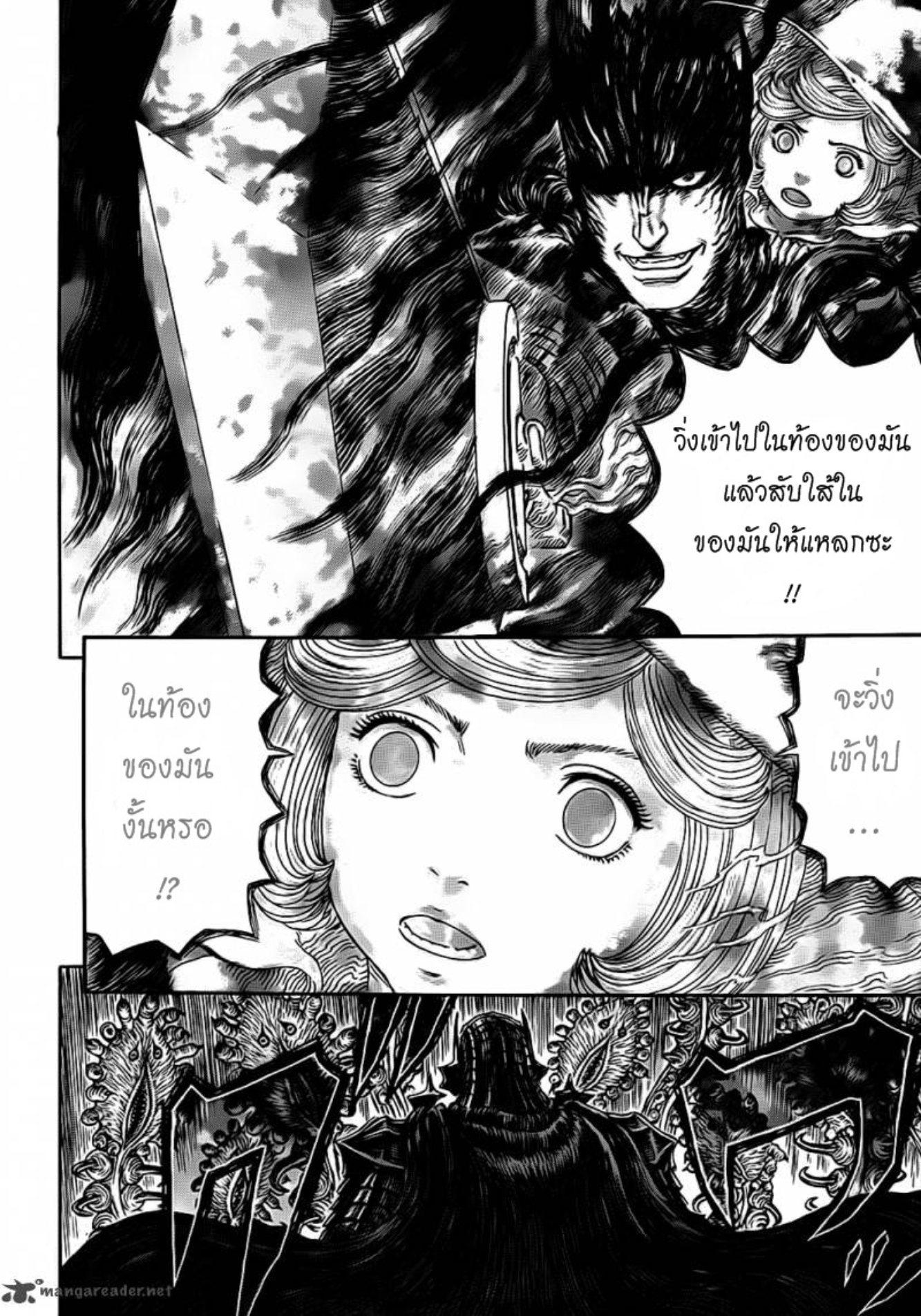 Manga-lc-com อ่านมังงะ อ่านการ์ตูน ออนไลน์ ฟรี Berserk ตอนที่ 1 2 3 4 5 6 7 8 9 10 11 12 13 14 ฟรี ไม่มีโฆษณา Manga-lc - อ่าน มังงะ อ่าน การ์ตูน ออนไลน์ อ่านมังงะ ฟรี