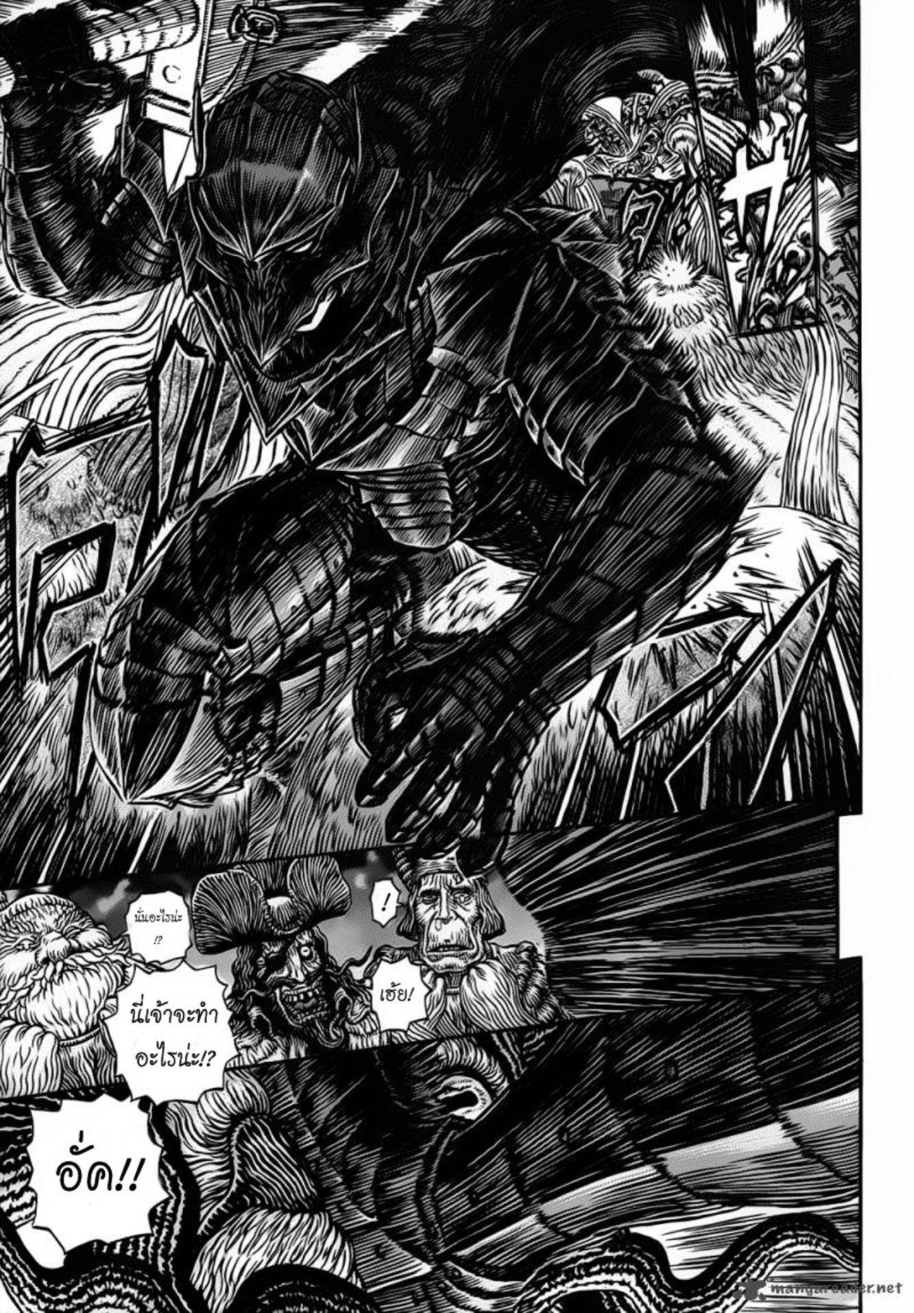Manga-lc-com อ่านมังงะ อ่านการ์ตูน ออนไลน์ ฟรี Berserk ตอนที่ 1 2 3 4 5 6 7 8 9 10 11 12 13 14 ฟรี ไม่มีโฆษณา Manga-lc - อ่าน มังงะ อ่าน การ์ตูน ออนไลน์ อ่านมังงะ ฟรี